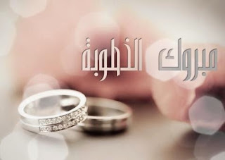 %25D9%2585%25D8%25A8%25D8%25B1%25D9%2588%25D9%2583%2B%25D8%25A7%25D9%2584%25D8%25AE%25D8%25B7%25D9%2588%25D8%25A8%25D8%25A9%2B-2