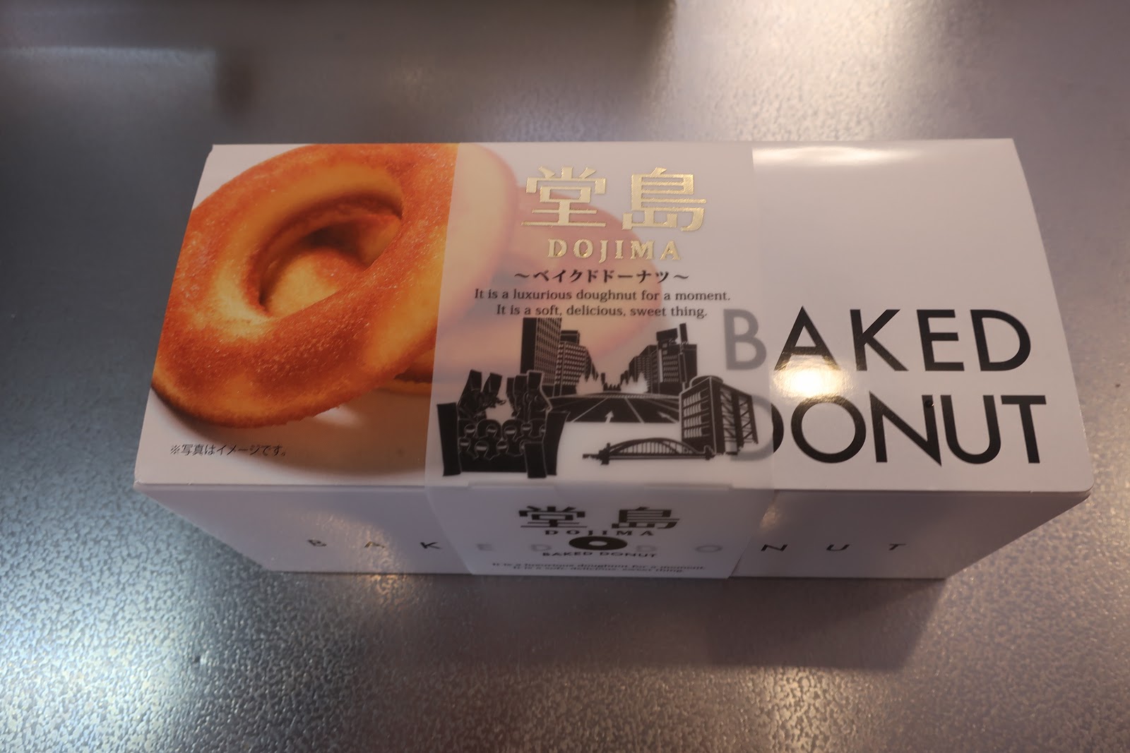 スーパーのポップで衝動買いした堂島ドーナツを食べた主婦の感想