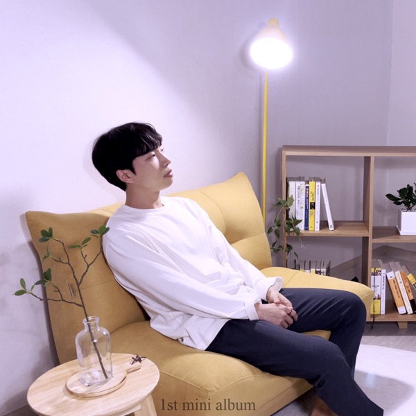 Roman Kim – With you – EP