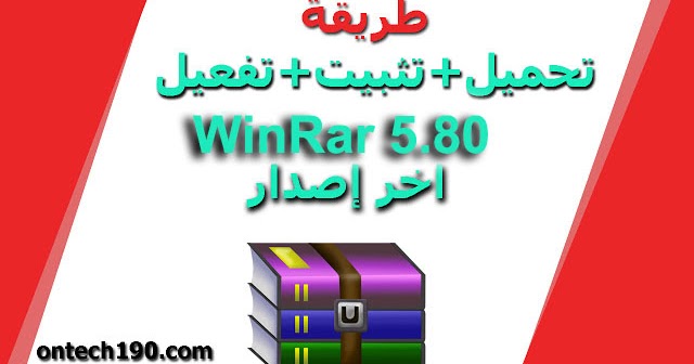 winrar google play winrar google play