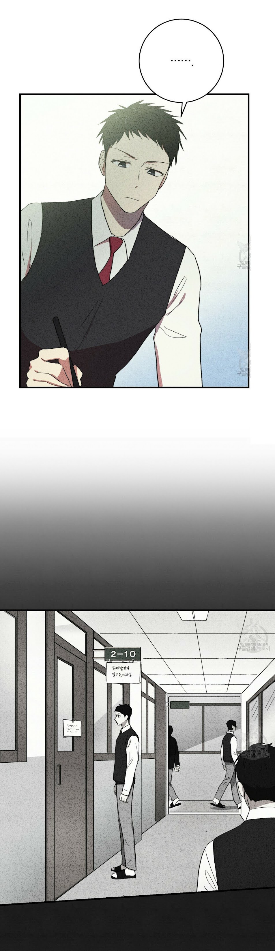 Đọc truyện Thanh niên văn học - Chapter 5