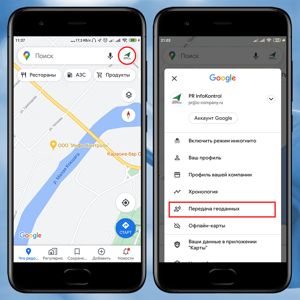 геолокация в ватсапе отправить. отправить свою геолокацию. геопозиция в ватсапе. как передать свое местоположение. как скмнктт герлокацмь.