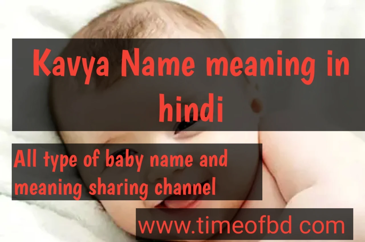 kavya name meaning in hindi, kavya  ka meaning ,kavya meaning in hindi dictioanry,meaning of kavya in hindi