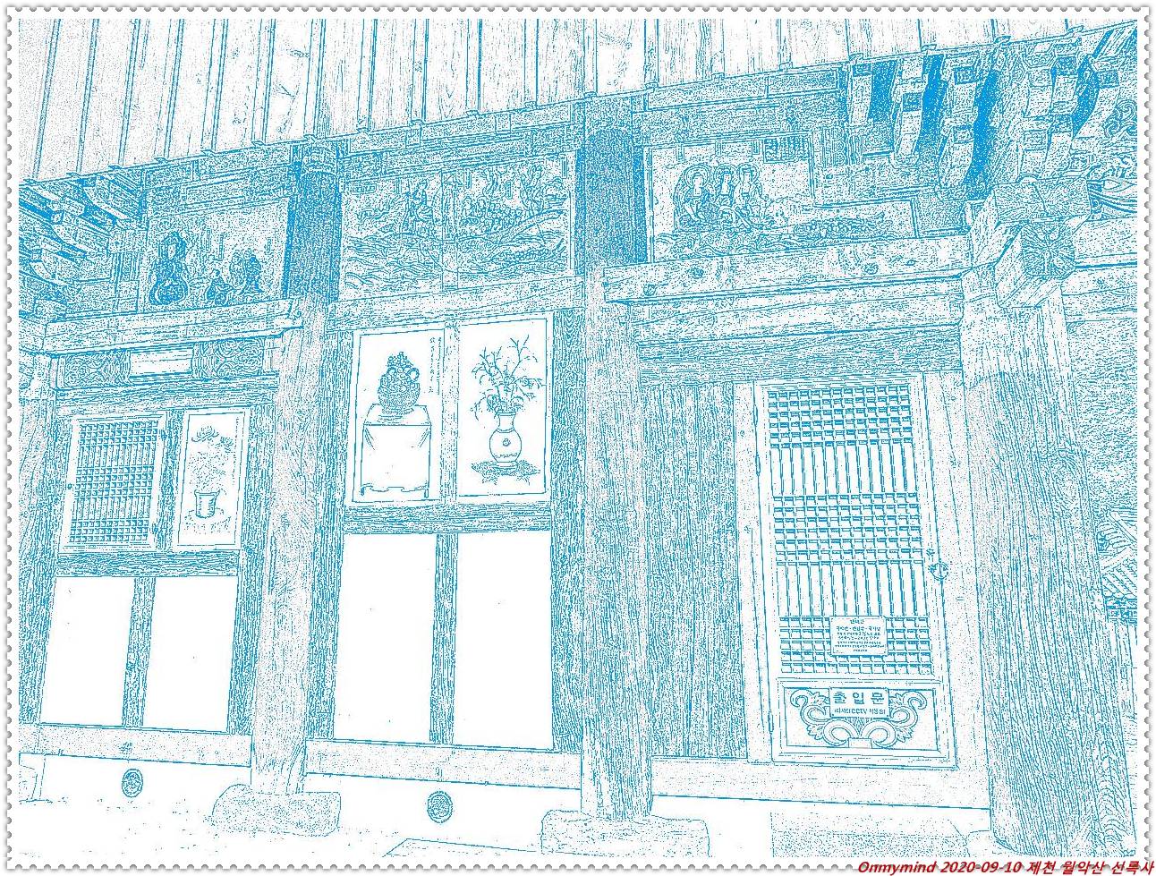 제천 월악산 신륵사 제천 월악산 신륵사