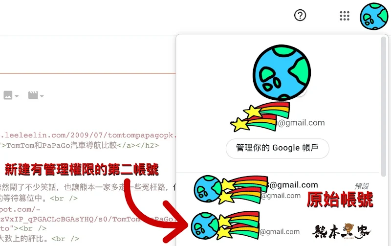 Google的Blogspot最近上傳圖片的url已經改為不是原本正常的網址怎麼辦