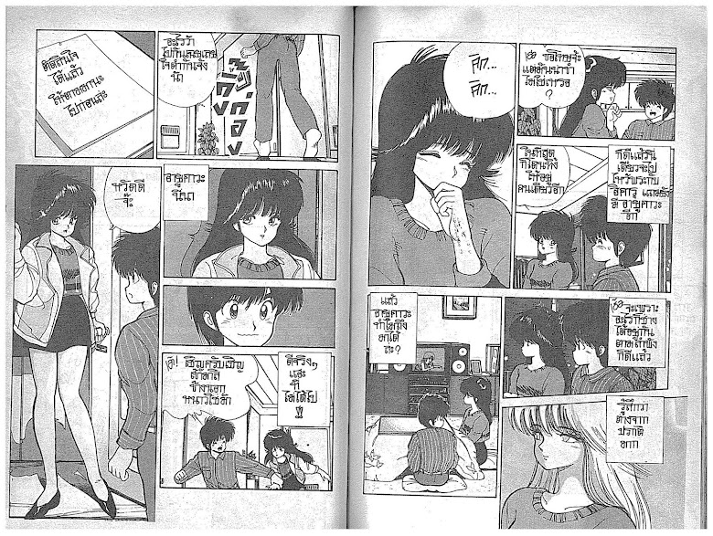 Kimagure Orange☆Road - หน้า 35