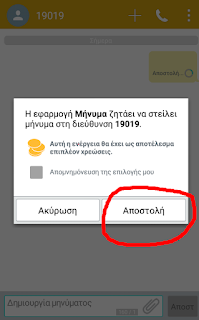 Εικόνα 15