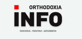 ORTHODOXIA INFO