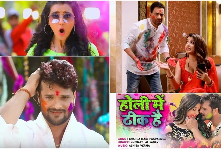 happy-holi-2020-bhojpuri-video-song-pawan-singh-to-khesari-lal-yadav