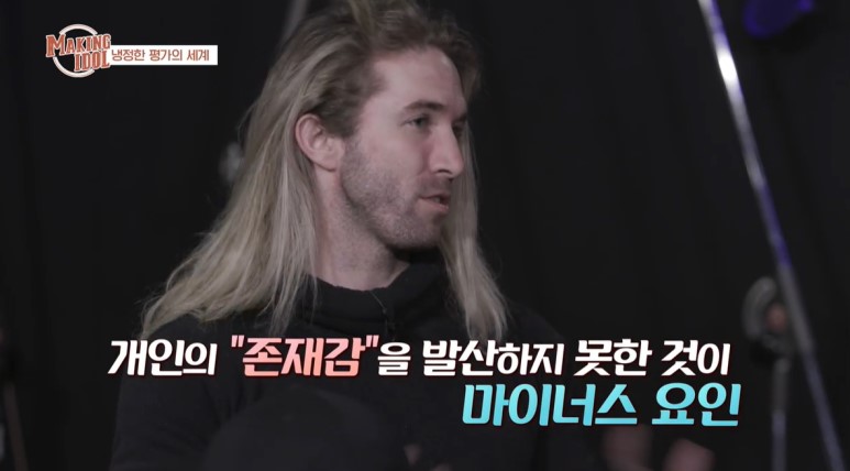 미국창작자들이 케이팝 아이돌 프로듀싱 했던 프로그램 2 | 인스티즈