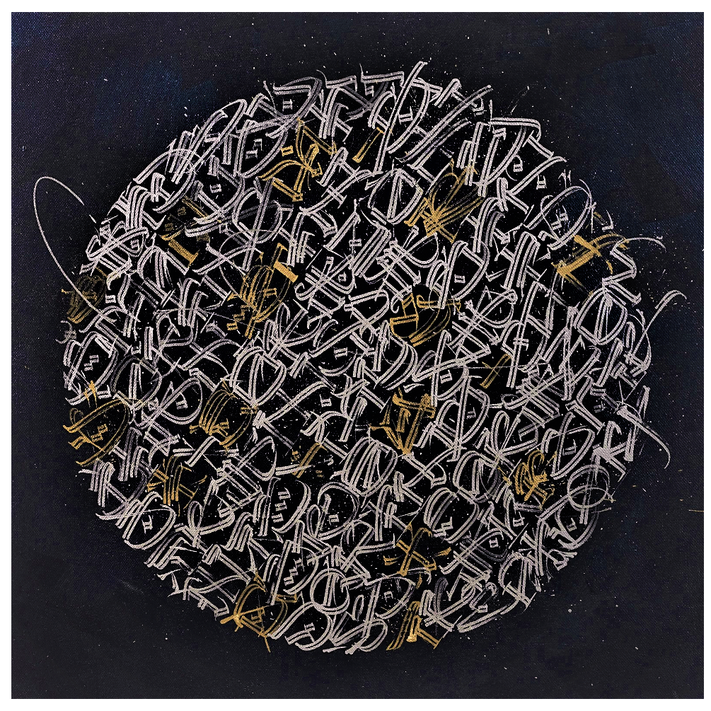 Calligraphy and Calligraffiti by Said Dokins