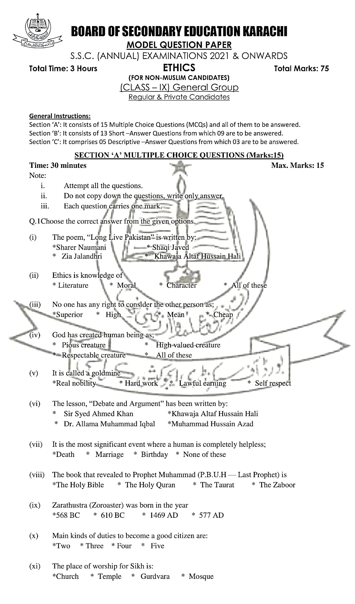 Education Is The Key To Success Ethics (For NonMuslims) Model Paper For Class IX (Arts