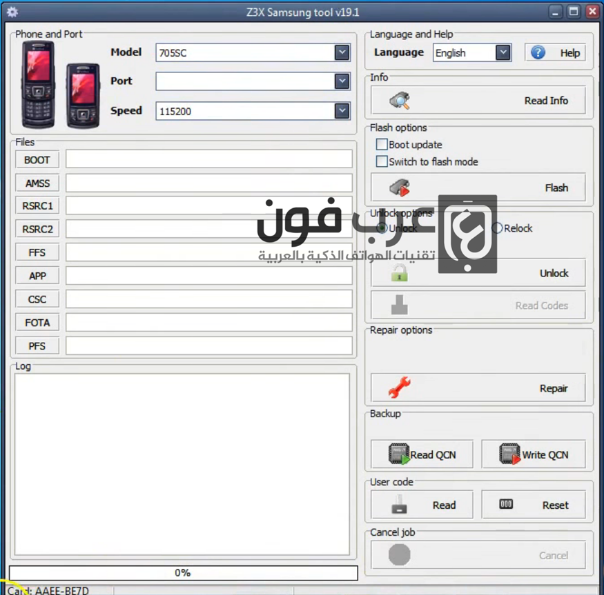 Z3x Samsung Tool