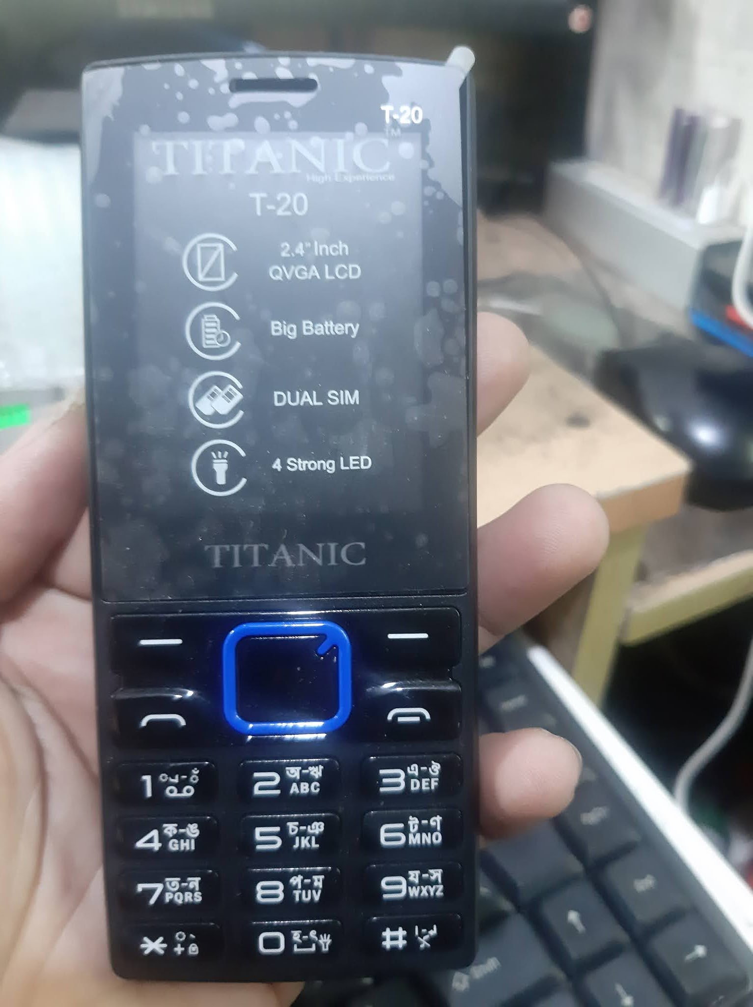 TITANICT20 FLASH FILE 100 TESTED FILE(FREE) রুবেল টেলিকম