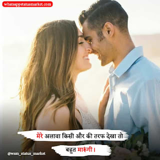  hindi romantic shayari