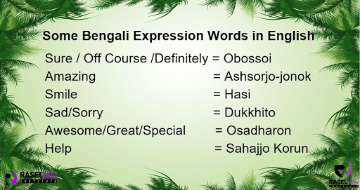 Learn Some Bengali Expression Words in English