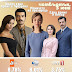 Рейтинги на сериалите в Турция от 3 юни 2021 г.