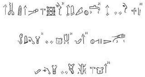 Лувийские иероглифы