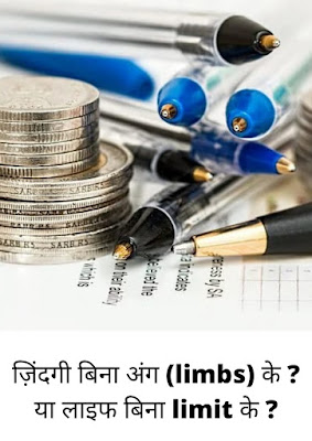 motivational quotes in Hindi for students motivational quotes in Hindi for students