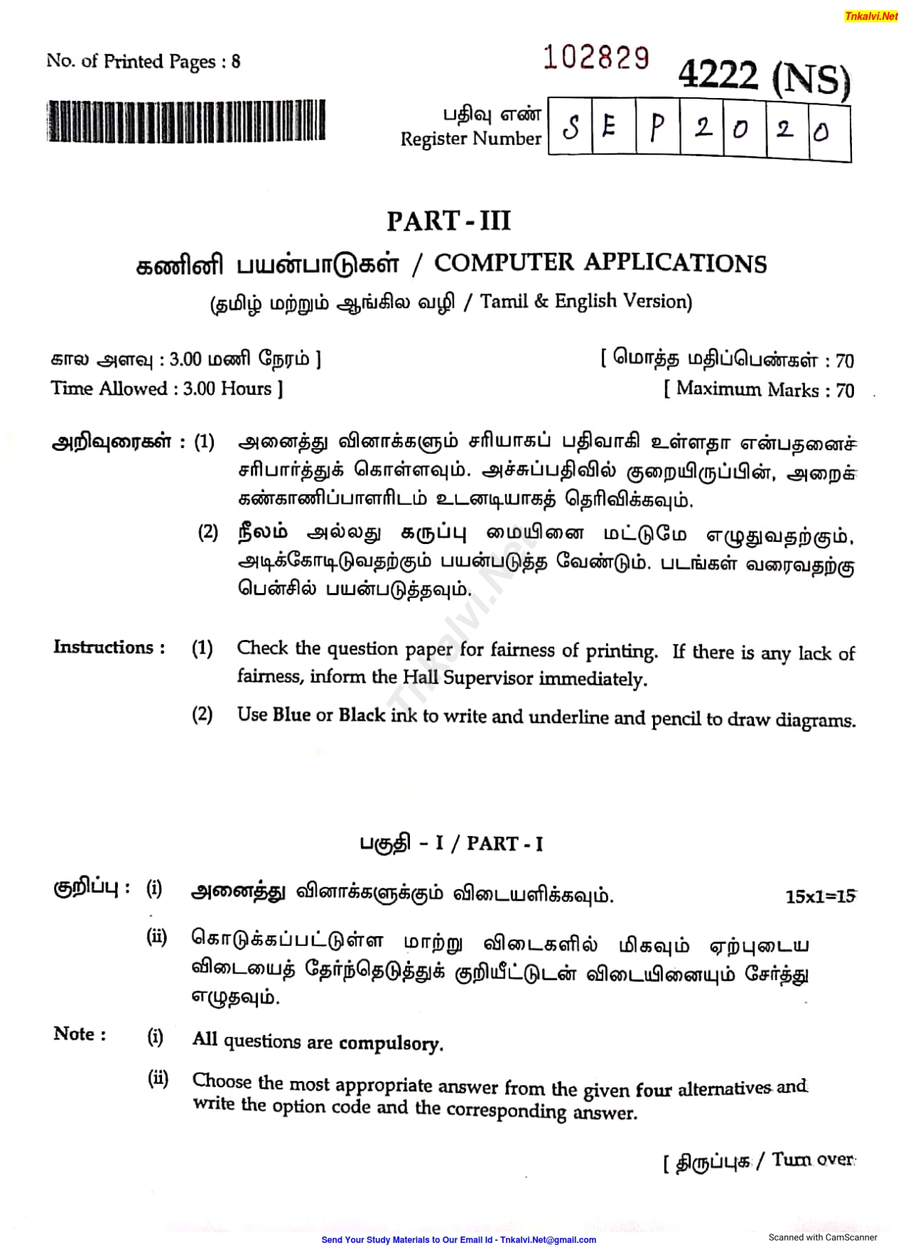 Essay topics picture