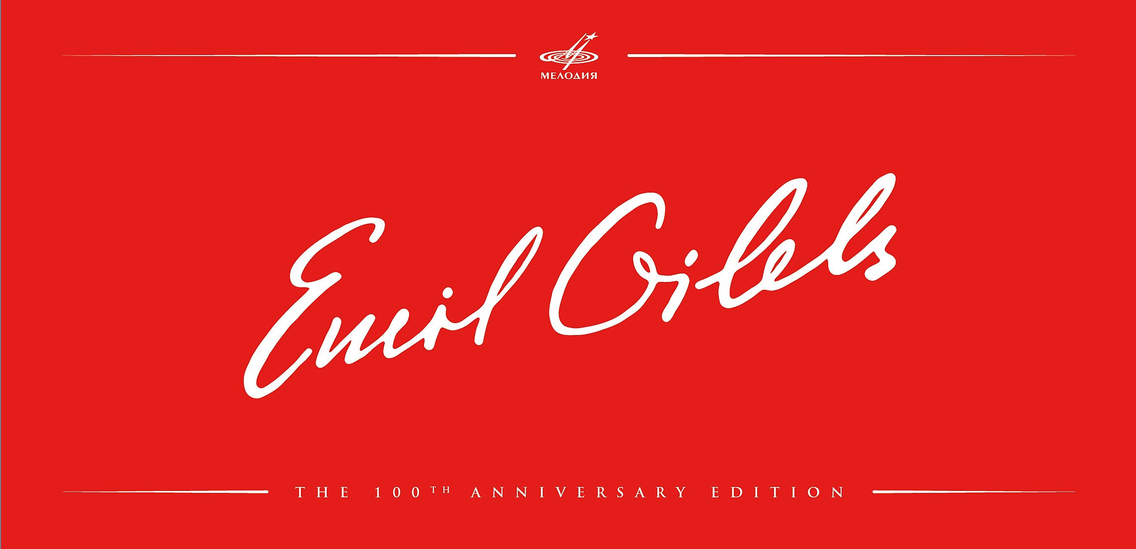 Indtil nu bombe sæt ind Diabolus In Musica: Emil Gilels - The 100th Anniversary Edition - Box Set  50CDs