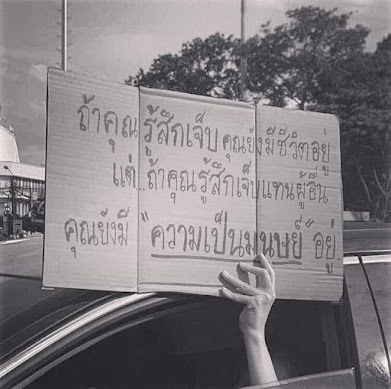 Thai E-News : \u0e02\u0e2d\u0e07\u0e1d\u0e32\u0e01\u0e08\u0e32\u0e01\u0e04\u0e38\u0e13\u0e04\u0e23\u0e39