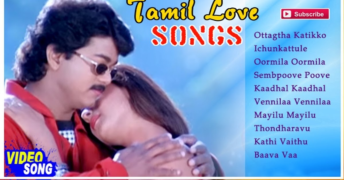 Download And Install All New Collection Of The Tamil Songs