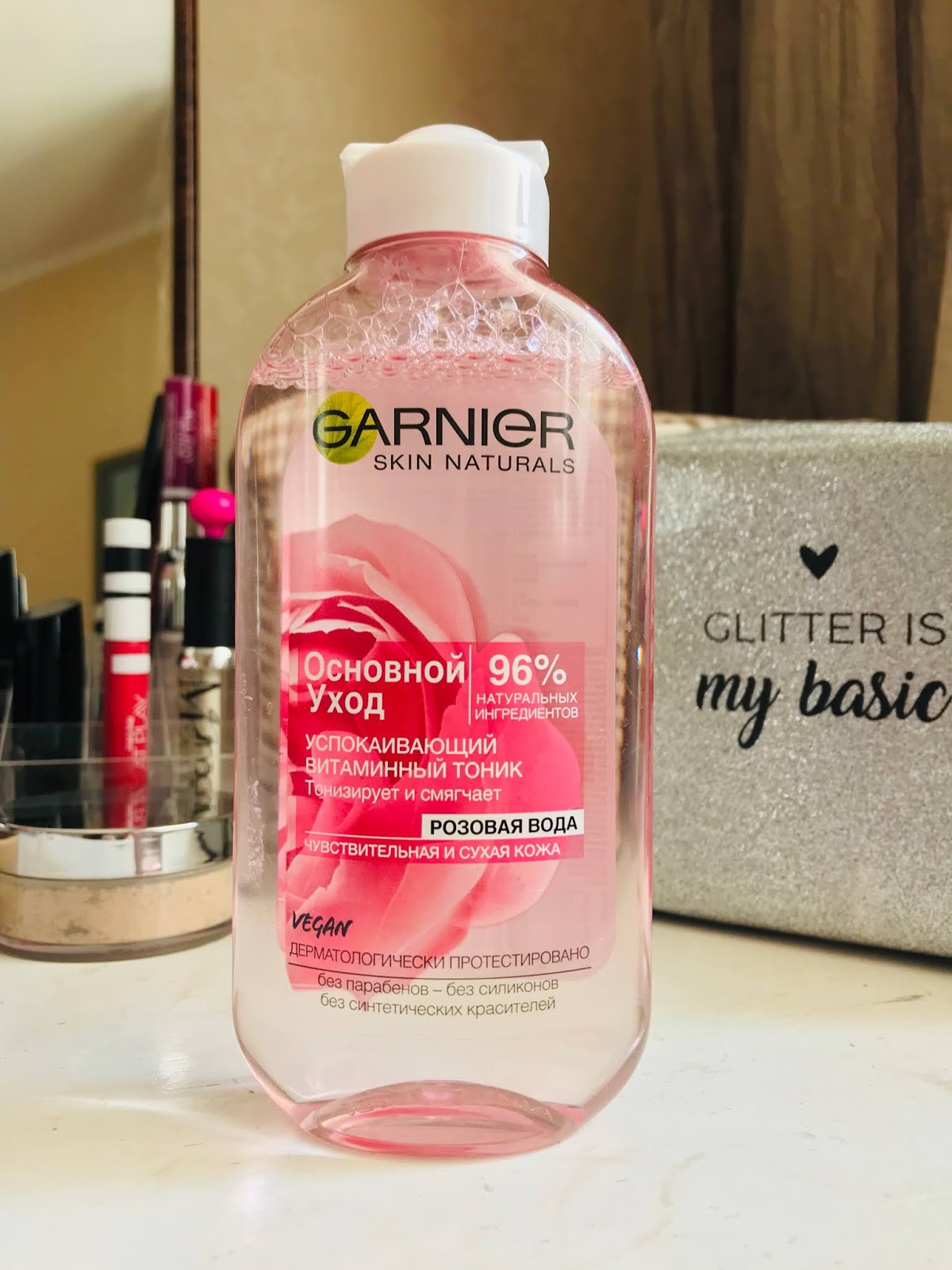 Garnier розовая вода