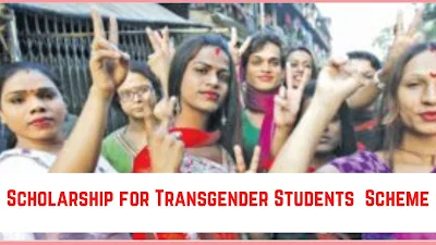 Kerala Scholarship for Transgender Students  Scheme