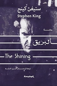 صورة