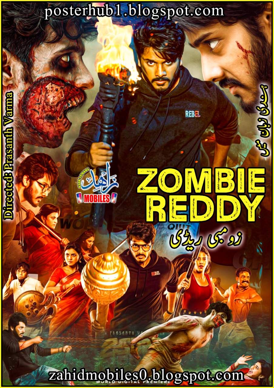 Zombie Reddy 2021 Movie Poster By Zahid Mobiles