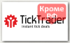 Логотип InstaTick Trader (InstaForex) Логотип InstaTick Trader (InstaForex)