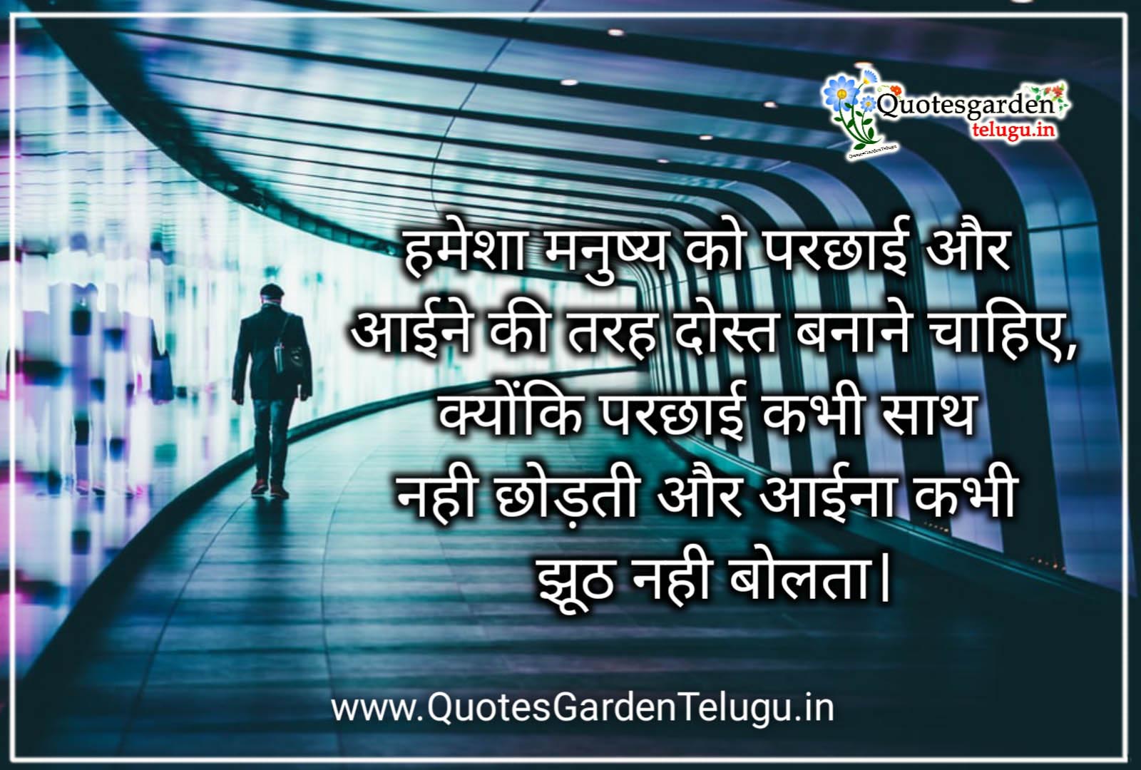 top motivational shayari inspiring quotations in english and hindi ...