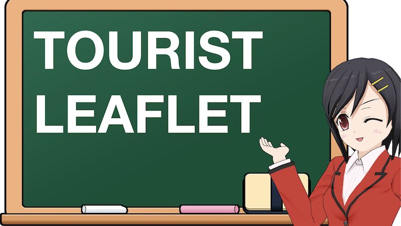 SCHOOL SECTION TOURIST LEAFLET