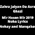 Zahra Jaiyan Da Asra Ghazi | Nohay Lyrics | Mir Hasan Mir 2019