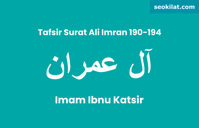 Tafsir Surat Ali Imran ayat 190