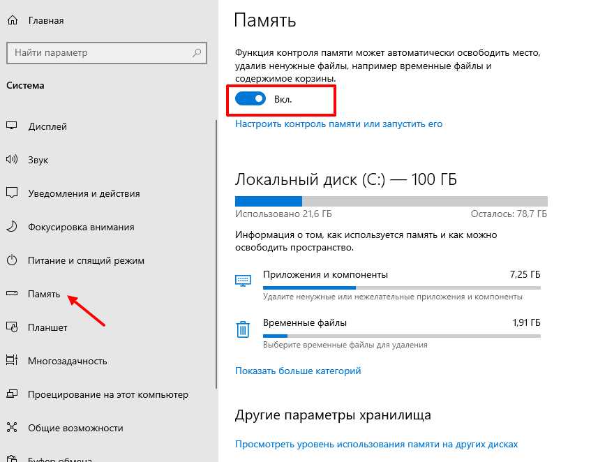 Обычная загрузка windows легендарная. Режим загрузки памяти. Rom manager. Восстановление системы 7 безопасный режим. Загрузить пк в безопасном режиме.