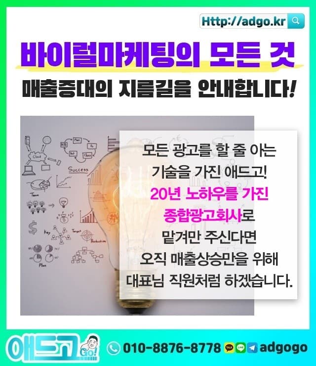 지수면구글상위광고