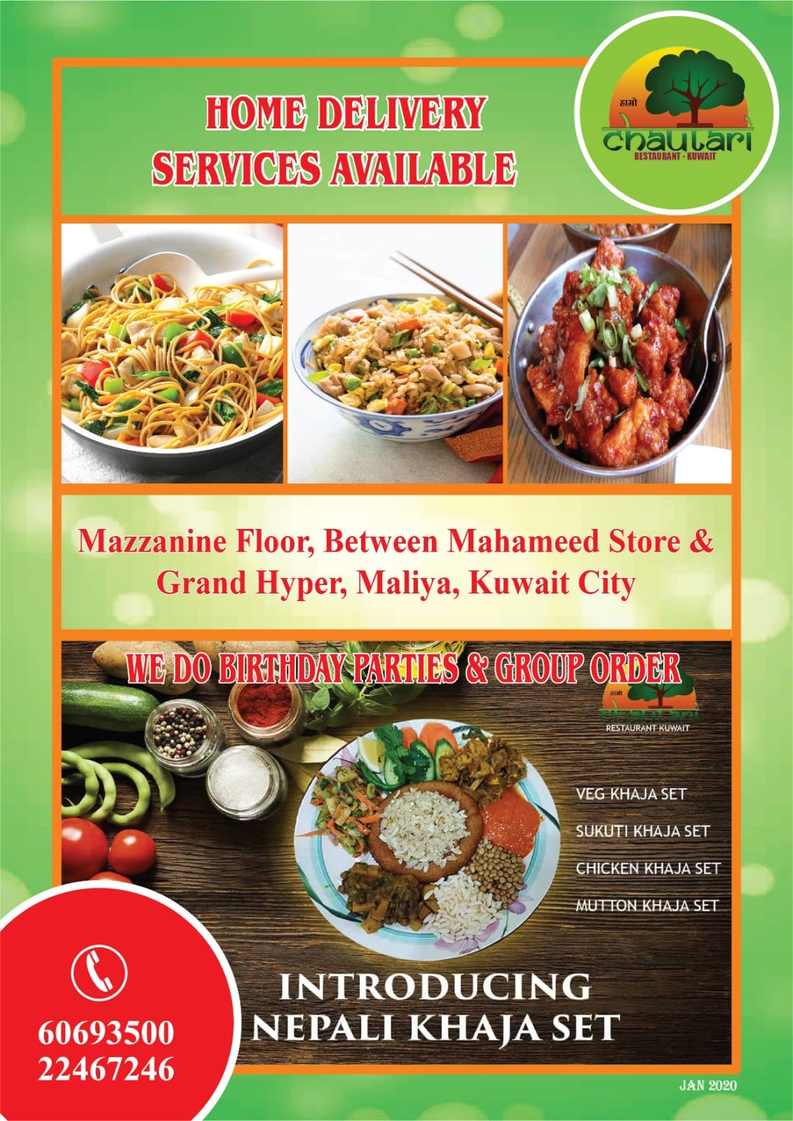 Chautari Nepali Restaurant Maliya Kuwait Food Menu / Phone Number