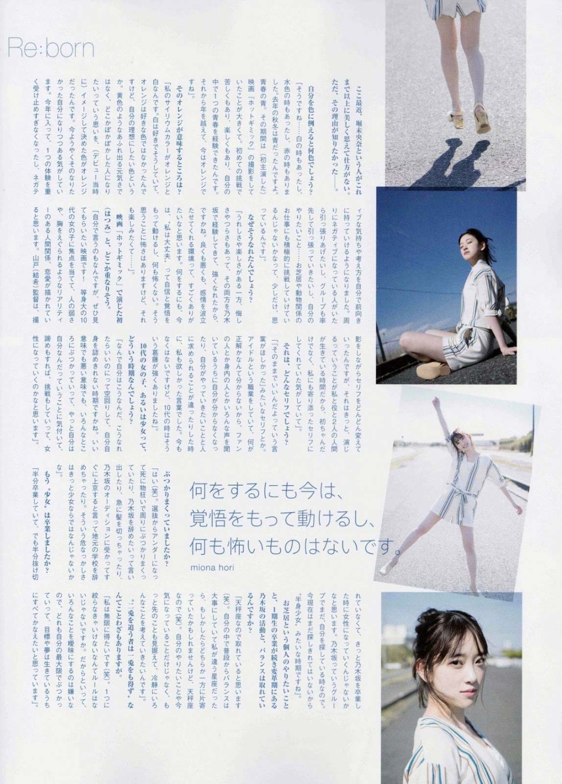 Miona Hori 堀未央奈, B.L.T Graph 2019年4月号 Vol.42