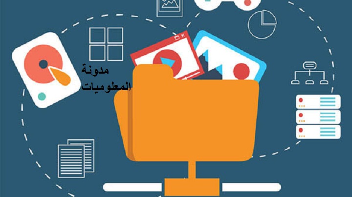 برنامج استعادة الصور المحذوفة للاندرويد