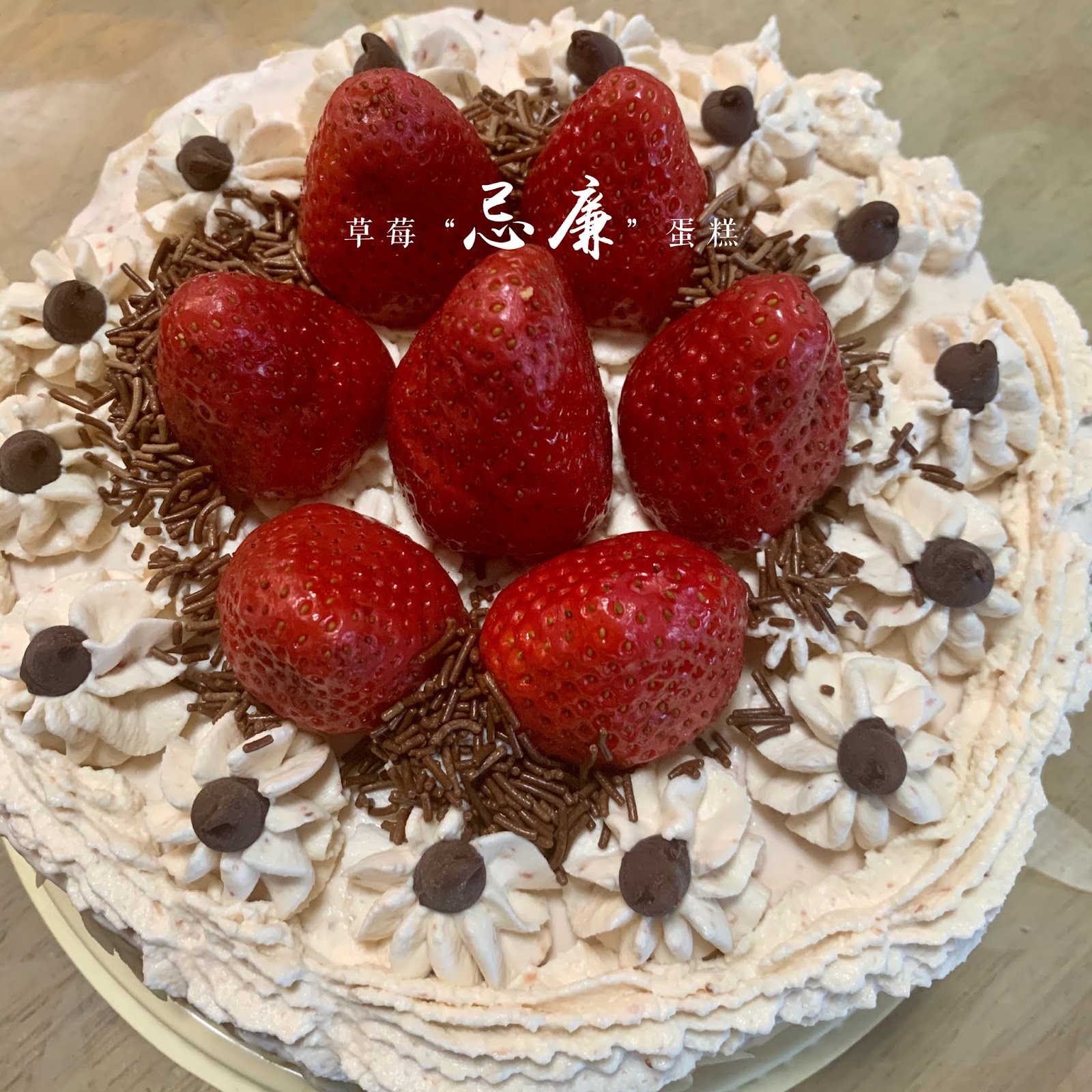 無糖伯爵茶忌廉蛋糕 | Cake Sakura Ltd
