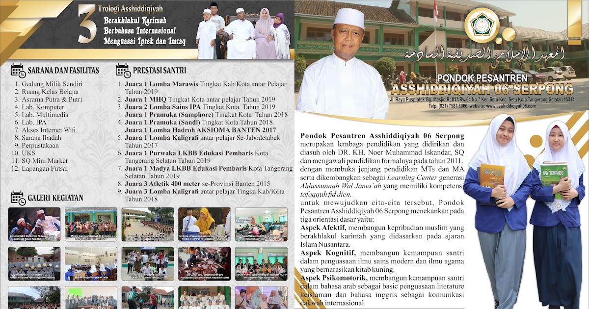 BROSUR PSB TAHUN PELAJARAN 2020/2021 BROSUR PSB TAHUN PELAJARAN 2020/2021
