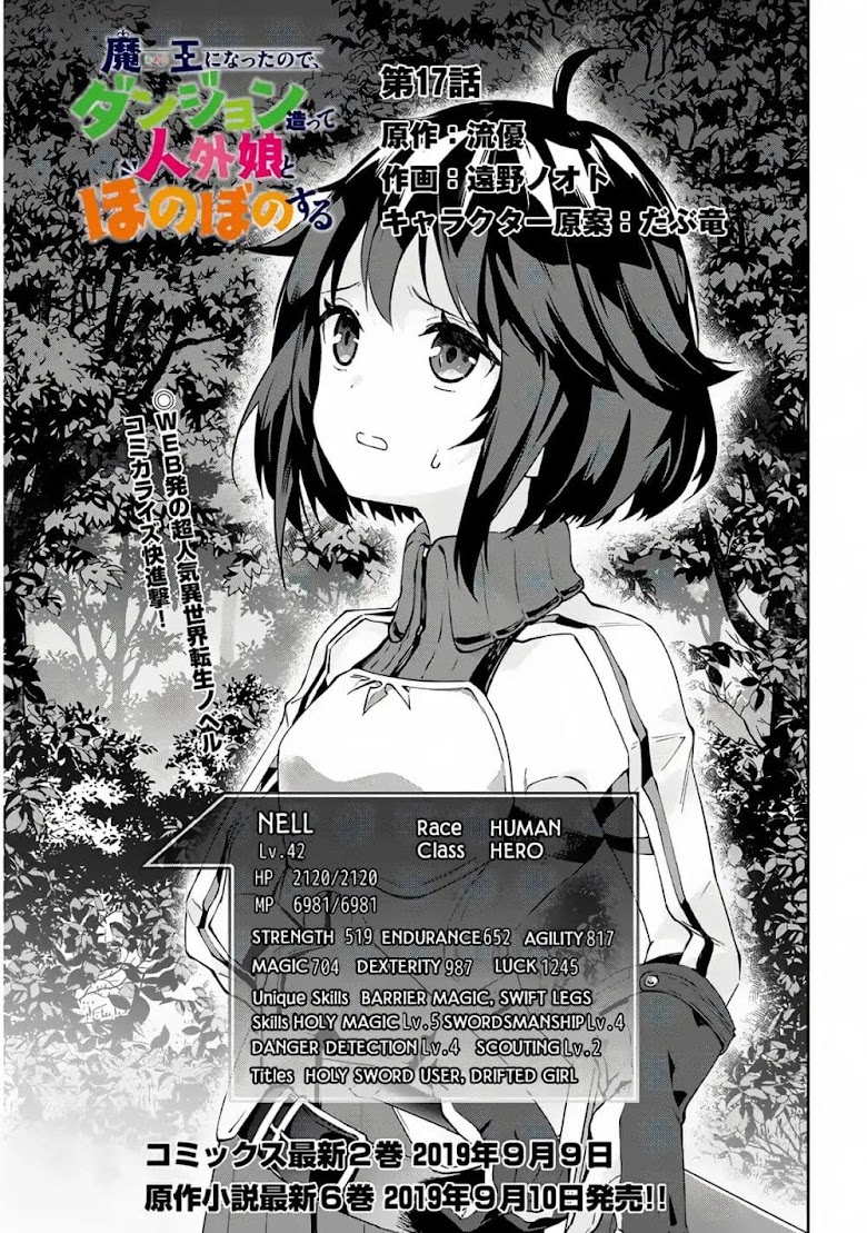 Maou ni Natte node, Dungeon Tsukutte Jingai Musume to Honobono suru - หน้า 1