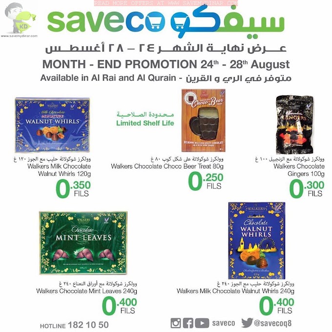 SaveCo Kuwait - Month End Promotion