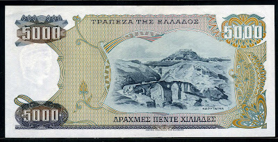 Greece money currency 5000 Greek Drachmas Bank notes bill