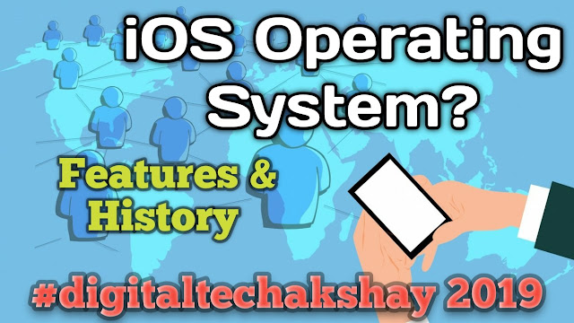 What Is iOS Operating System,What is the history of iOS,Why is iOS different from other OS,Security of the ios operating system,How is iOS different from other operating systems, ios operating system kaise kaam karti hai,