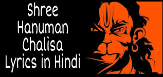 Shree Hanuman Chalisa Lyrics in Hindi