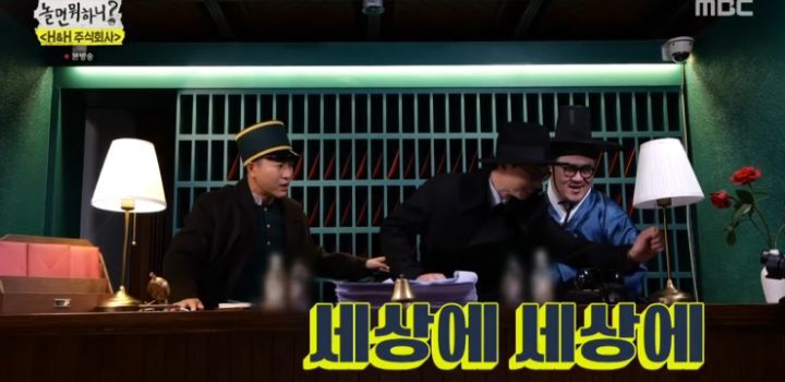 놀면 뭐하니 쌍둥이 커플 사연