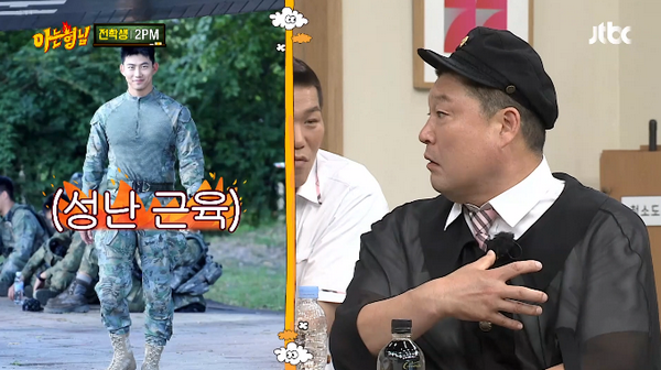 D編集長の裏ブログ 2pmテギョンの99キロだった頃 18キロ減量した現在